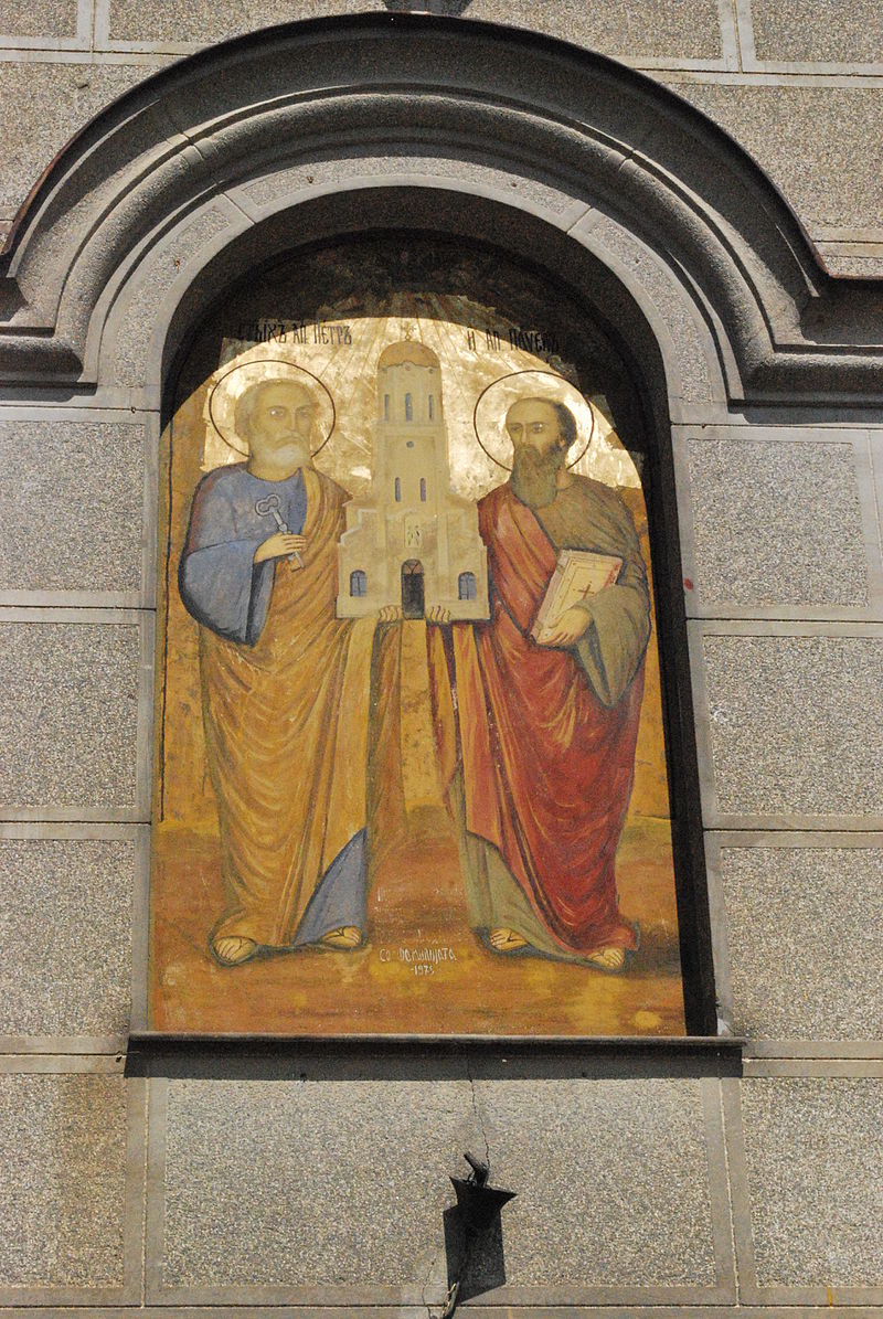 Sveti apostoli Petar i Pavle -  Petrovdan pravoslavna Srpska slava